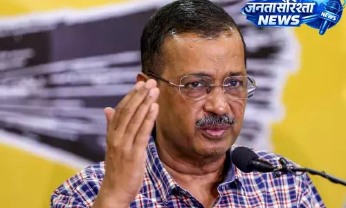 केजरीवाल को ED की याचिका पर Delhi हाई कोर्ट से नया नोटिस केजरीवाल को ED की याचिका पर Delhi हाई कोर्ट से नया नोटिस