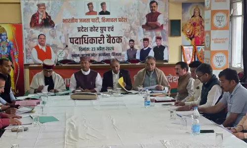Shimla: मंडी में नगर निगम चुनाव को लेकर भाजपा का बड़ा ऐलान Shimla: मंडी में नगर निगम चुनाव को लेकर भाजपा का बड़ा ऐलान