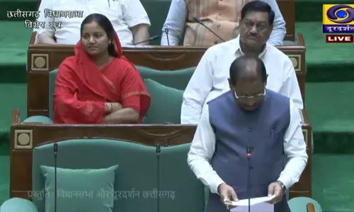 महिला आरक्षण पर छत्तीसगढ़ विधानसभा का विशेष सत्र शुरू, Video