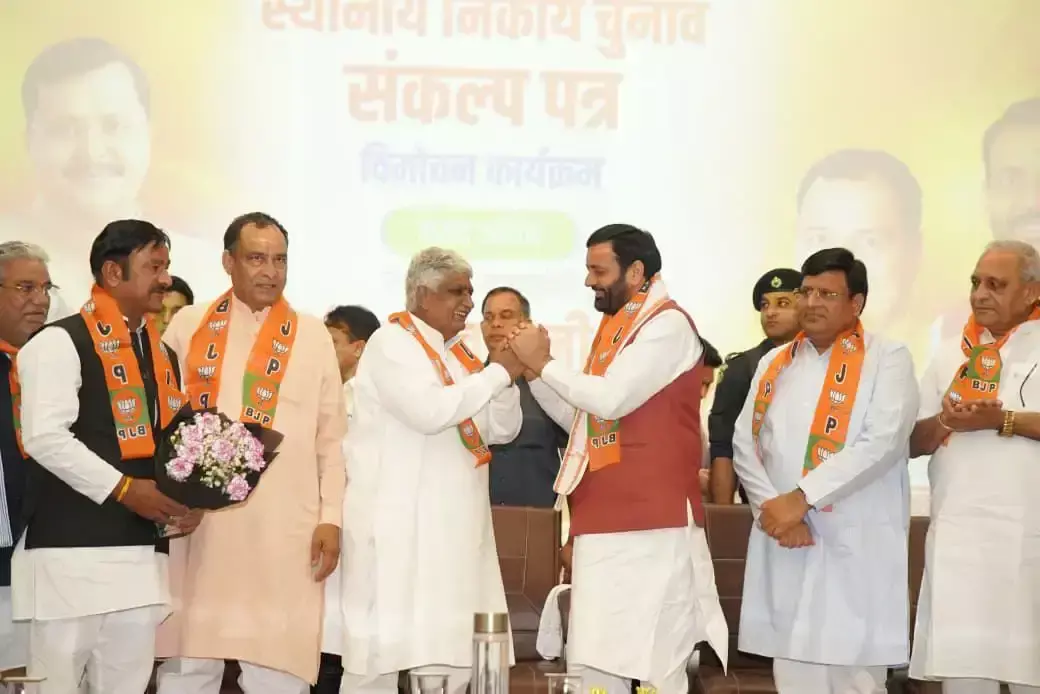 Chandigarh: हरियाणा के पूर्व मंत्री समेत कई नेता भाजपा में शामिल Chandigarh: हरियाणा के पूर्व मंत्री समेत कई नेता भाजपा में शामिल