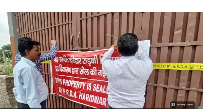 Haridwar: अवैध निर्माण हटाने का अभियान तेज Haridwar: अवैध निर्माण हटाने का अभियान तेज