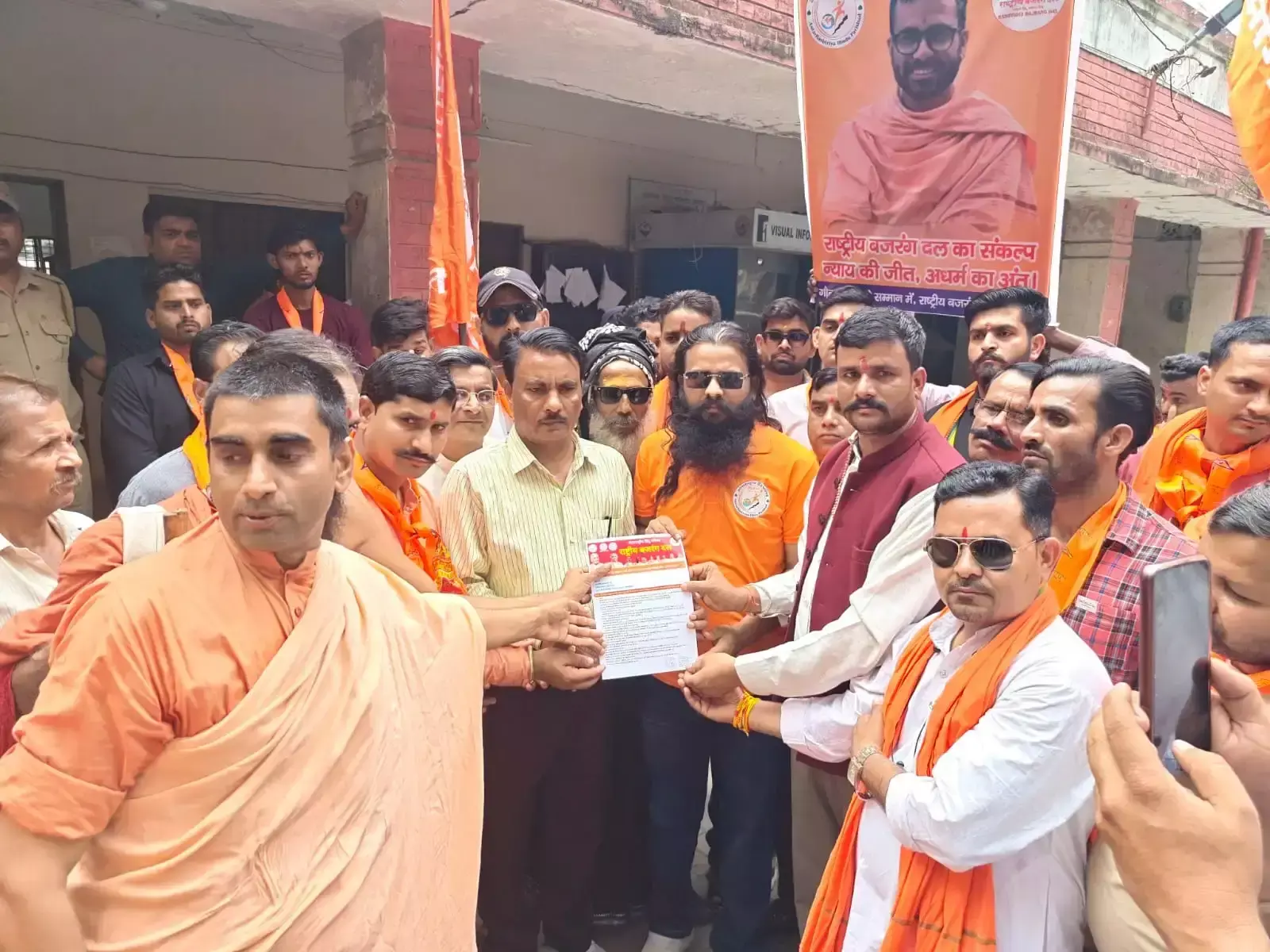 Haridwar: विभिन्न संगठनों का प्रदर्शन, सड़कों पर उतरे कार्यकर्ता Haridwar: विभिन्न संगठनों का प्रदर्शन, सड़कों पर उतरे कार्यकर्ता