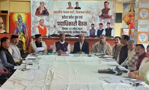 Shimla: नगर निगम चुनाव में बीजेपी की पूरी तैयारी Shimla: नगर निगम चुनाव में बीजेपी की पूरी तैयारी