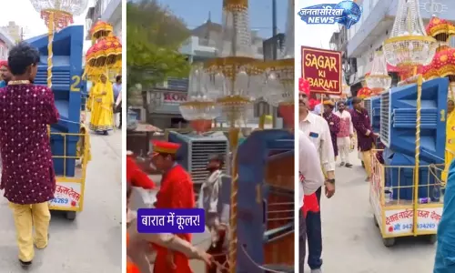 Dewas : बारात का अनोखा ‘कूलर जुगाड़’ वायरल, चिलचिलाती गर्मी में डांस करते दिखे बाराती