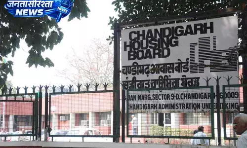 Chandigarh AAP ने हाउसिंग बोर्ड की तोड़-फोड़ के खिलाफ अभियान शुरू किया