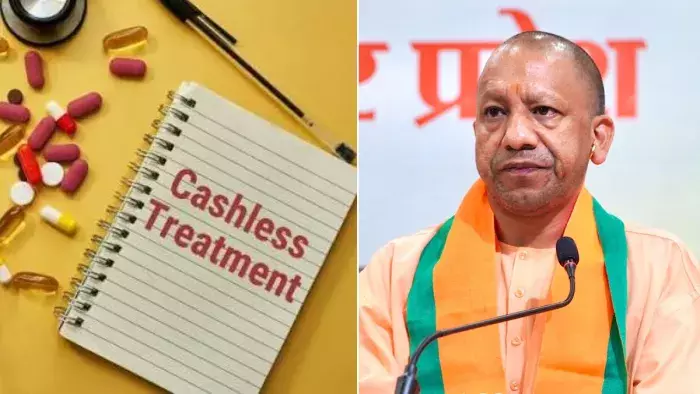 Lucknow: शिक्षकों को इलाज में नहीं करनी होगी नकद भुगतान Lucknow: शिक्षकों को इलाज में नहीं करनी होगी नकद भुगतान