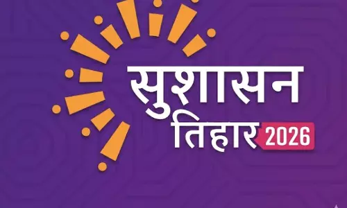 कल से सुशासन तिहार 2026
