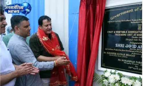 Javid Dar का मथ में उद्योग उद्घाटन, किसानों और व्यापारियों को लाभ Javid Dar का मथ में उद्योग उद्घाटन, किसानों और व्यापारियों को लाभ