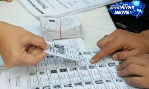 Jammu: पंचायत चुनाव के लिए रोल सुधार की प्रक्रिया जारी, समय सीमा बढ़ाई गई Jammu: पंचायत चुनाव के लिए रोल सुधार की प्रक्रिया जारी, समय सीमा बढ़ाई गई