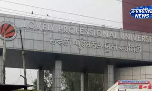 LPU ने शिक्षा में उत्कृष्टता के लिए एशियाई पुरस्कार अपने नाम किया LPU ने शिक्षा में उत्कृष्टता के लिए एशियाई पुरस्कार अपने नाम किया