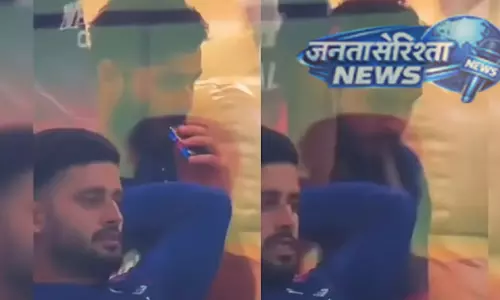 IPL 2026: ड्रेसिंग रूम में बैन ई-सिगरेट पीने पर रियान पराग पर जुर्माना