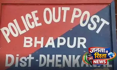 Odisha: पहले किया रेप, और फिर जान से मारने के इरादे से उसके चेहरे पर बेरहमी से किए वार Odisha: पहले किया रेप, और फिर जान से मारने के इरादे से उसके चेहरे पर बेरहमी से किए वार
