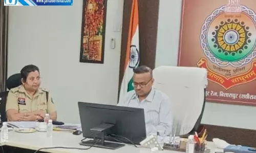 IG राम गोपाल गर्ग ने ली बिलासपुर रेंज की समीक्षा बैठक IG राम गोपाल गर्ग ने ली बिलासपुर रेंज की समीक्षा बैठक