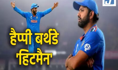 रोहित शर्मा बर्थडे: IPL की सभी 10 फ्रेंचाइजियों ने हिटमैन को खास अंदाज में दी जन्मदिन की बधाई रोहित शर्मा बर्थडे: IPL की सभी 10 फ्रेंचाइजियों ने हिटमैन को खास अंदाज में दी जन्मदिन की बधाई