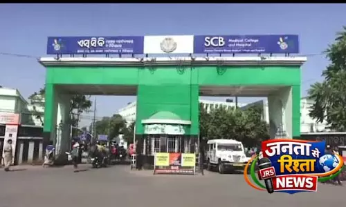 Cuttack में धारदार हथियारों से हुए सामूहिक हमले में 3 पुलिसकर्मी घायल Cuttack में धारदार हथियारों से हुए सामूहिक हमले में 3 पुलिसकर्मी घायल