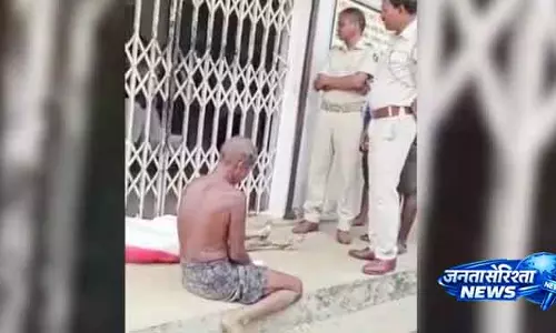 Odisha जांच में क्योंझर कंकाल मामले में बैंक दोषी ठहराया गया Odisha जांच में क्योंझर कंकाल मामले में बैंक दोषी ठहराया गया