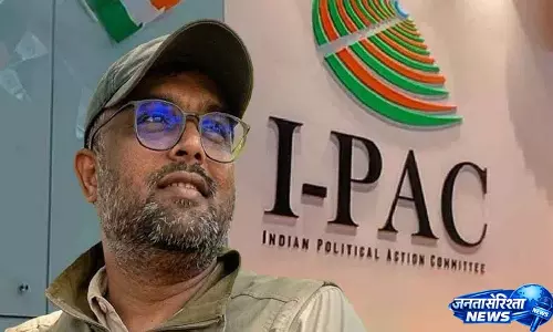 I-PAC विनेश चंदेल: I-PAC डायरेक्टर विनेश चंदेल को ज़मानत मिली I-PAC विनेश चंदेल: I-PAC डायरेक्टर विनेश चंदेल को ज़मानत मिली