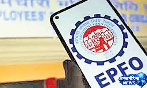 EPFO जल्द ही EPF मेंबर्स को फायदा पहुंचाने वाले नए प्रपोज़ल लाएगा EPFO जल्द ही EPF मेंबर्स को फायदा पहुंचाने वाले नए प्रपोज़ल लाएगा
