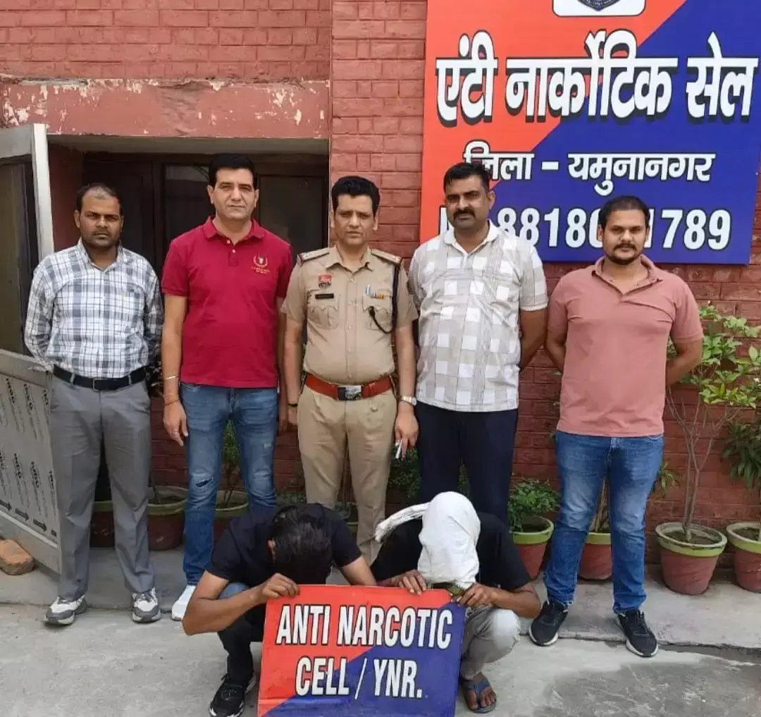 Yamunanagar: नशा तस्करी का आरोपी गिरफ्तार कर न्यायिक हिरासत में Yamunanagar: नशा तस्करी का आरोपी गिरफ्तार कर न्यायिक हिरासत में