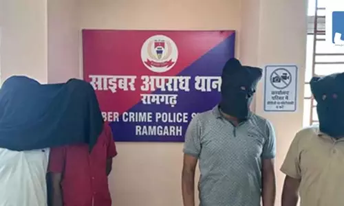 24 राज्यों में 274 साइबर अपराध को अंजाम देने वाले गिरोह का खुलासा, 4 आरोपी गिरफ्तार