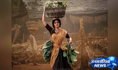 Bhogi First Look: शरवानंद की पीरियड ड्रामा में अनुपमा परमेश्वरन चमकीं Bhogi First Look: शरवानंद की पीरियड ड्रामा में अनुपमा परमेश्वरन चमकीं