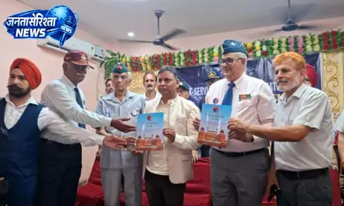 Jammu and Kashmir में पूर्व सैनिक कल्याण संघ का वार्षिक उत्सव Jammu and Kashmir में पूर्व सैनिक कल्याण संघ का वार्षिक उत्सव