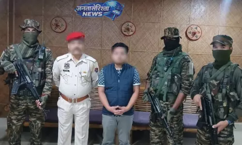 Assam : संयुक्त अभियान में उल्फा-आई कैडर, 10 ओजीडब्ल्यू समेत 15 गिरफ्तार Assam : संयुक्त अभियान में उल्फा-आई कैडर, 10 ओजीडब्ल्यू समेत 15 गिरफ्तार