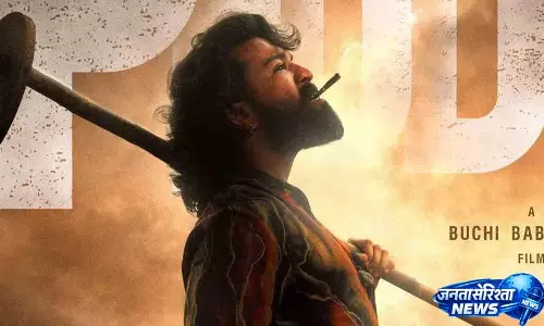 राम चरण का Peddi में तीसरा लुक सामने आया; नया पोस्टर उम्मीदें बढ़ाएगा राम चरण का Peddi में तीसरा लुक सामने आया; नया पोस्टर उम्मीदें बढ़ाएगा