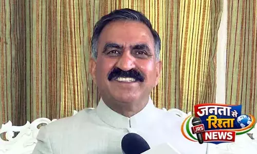 CM सुक्खू ने कहा—कांग्रेस नगर निगम चुनाव के उम्मीदवारों को अंतिम रूप दे रही है; 17 मई को होगी वोटिंग CM सुक्खू ने कहा—कांग्रेस नगर निगम चुनाव के उम्मीदवारों को अंतिम रूप दे रही है; 17 मई को होगी वोटिंग