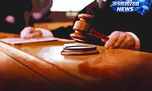हरवन क्षेत्र में LCMA का नोटिस हाईकोर्ट ने वैध माना