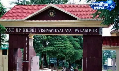 SC ने कृषि विश्वविद्यालय भूमि विवाद में दखल नहीं देने का फैसला किया
