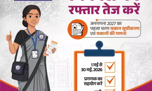 जनगणना देश का एक महत्वपूर्ण राष्ट्रीय अभियान