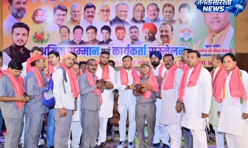 रायपुर में श्रमिक सम्मान सम्मेलन, कांग्रेस श्रमिकों के अधिकार और सम्मान के लिए प्रतिबद्ध रायपुर में श्रमिक सम्मान सम्मेलन, कांग्रेस श्रमिकों के अधिकार और सम्मान के लिए प्रतिबद्ध