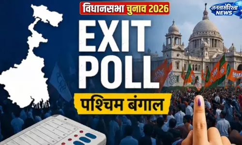 West Bengal Exit Poll 2026: BJP को बड़ी बढ़त, 192 सीटों के अनुमान