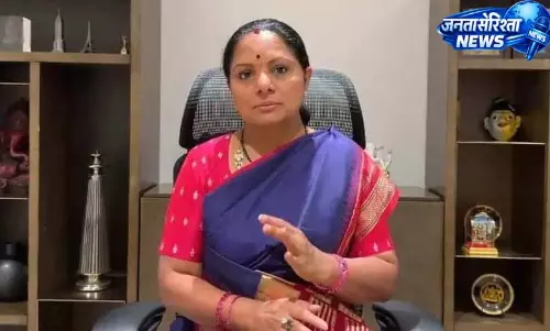 कविता ने उम्र सीमा के मुद्दे पर TGPCB भर्ती अधिसूचना रद्द करने की मांग की