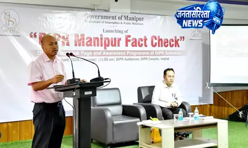 Manipur में गलत जानकारी रोकने के लिए फैक्ट-चेक फेसबुक पेज लॉन्च Manipur में गलत जानकारी रोकने के लिए फैक्ट-चेक फेसबुक पेज लॉन्च