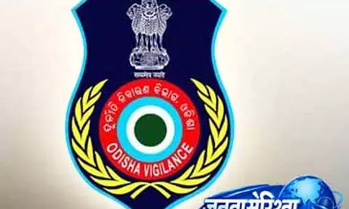 Odisha: रिश्वत मामले में पूर्व सरकारी क्लर्क पर कोर्ट की सख्त कार्रवाई Odisha: रिश्वत मामले में पूर्व सरकारी क्लर्क पर कोर्ट की सख्त कार्रवाई