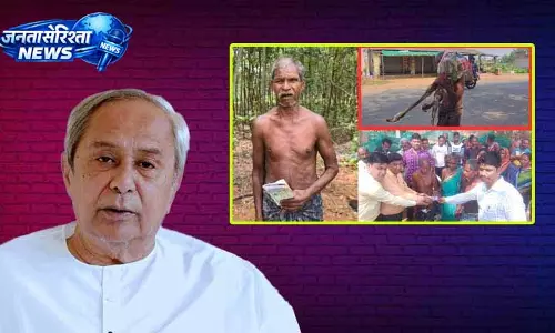 Bhubaneswar: महिला नेतृत्व पर बहस में एलओपी ने उठाया क्योंझर मामला Bhubaneswar: महिला नेतृत्व पर बहस में एलओपी ने उठाया क्योंझर मामला