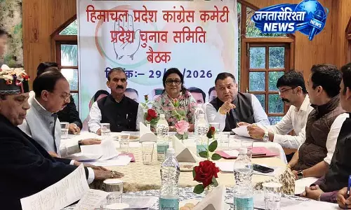 Himachal कांग्रेस ने एमसी चुनाव उम्मीदवारों पर चर्चा की Himachal कांग्रेस ने एमसी चुनाव उम्मीदवारों पर चर्चा की