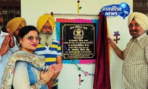 Amritsar के सरकारी स्कूलों में कक्षाओं की संख्या बढ़ाई जाएगी