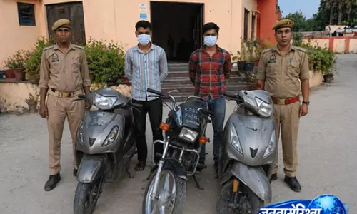 वाहन चोरी गिरोह का किया पर्दाफाश, दो शातिर चोर गिरफ्तार वाहन चोरी गिरोह का किया पर्दाफाश, दो शातिर चोर गिरफ्तार