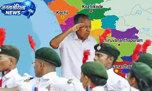 केरल एग्जिट पोल में UDF आगे, LDF पीछे केरल एग्जिट पोल में UDF आगे, LDF पीछे