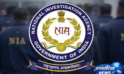 SDPO हत्या केस में NIA की बड़ी कार्रवाई, मुख्य आरोपी गिरफ्तार SDPO हत्या केस में NIA की बड़ी कार्रवाई, मुख्य आरोपी गिरफ्तार
