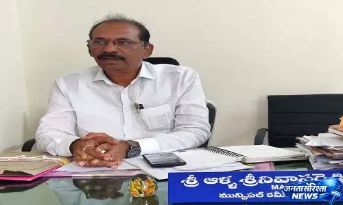 Alla Srinivas Reddy को एडुलपुरम नगर पालिका का कमिश्नर फिर से नियुक्त किया गया Alla Srinivas Reddy को एडुलपुरम नगर पालिका का कमिश्नर फिर से नियुक्त किया गया