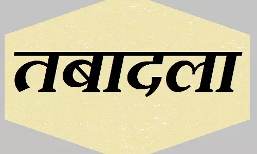 छत्तीसगढ़ परिवहन विभाग में तबादले, 20 अधिकारियों की सूची जारी छत्तीसगढ़ परिवहन विभाग में तबादले, 20 अधिकारियों की सूची जारी