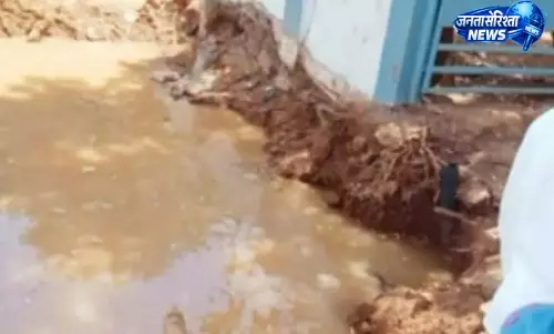 Mission Bhagiratha Pipeline के गड्ढे में गिरने से पांच साल की बच्ची की मौत
