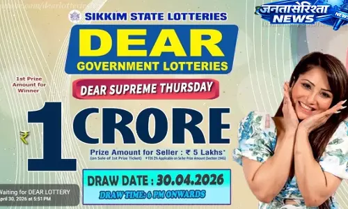 Sikkim स्टेट लॉटरी रिजल्ट: 30 अप्रैल, 2026