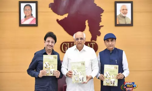 Bhupendra Patel ने ‘विश्व गुजराती समाज’ के ‘विश्वमेलो’ विशेष संस्करण और नई वेबसाइट लॉन्च की