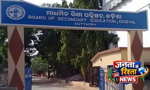 BSE ओडिशा 2 मई को वार्षिक HSC परीक्षा के नतीजे घोषित करेगा, जानें कैसे देखें
