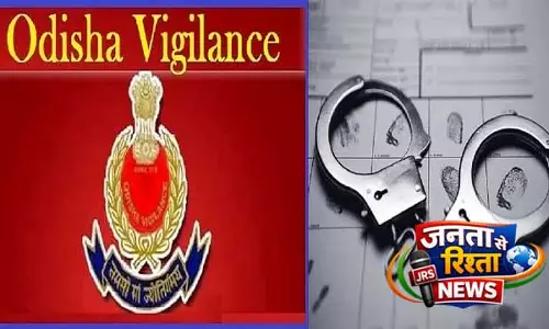 Court ने भ्रष्टाचार के मामले में पूर्व सहायक बागवानी अधिकारी को दोषी ठहराया